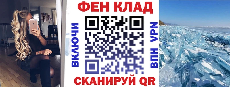 купить сайты Бокситогорск АМФЕТАМИН 98%