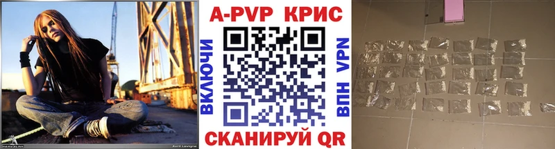 Alpha-PVP мука  Бокситогорск 