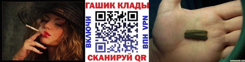 ГАШИШ гашик  наркотики  Бокситогорск 
