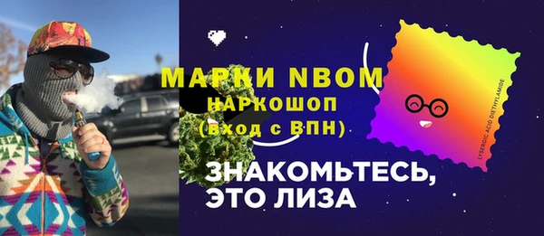а пвп мука Алексин