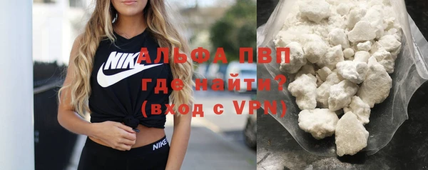 а пвп мука Алексин