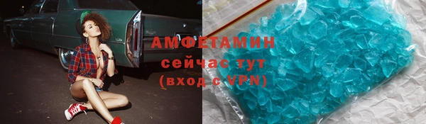 стафф Алзамай