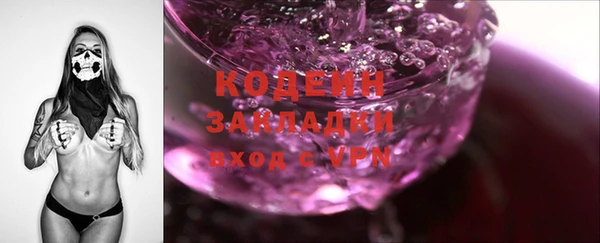 дурь Армянск