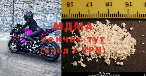 прущая мука Арсеньев