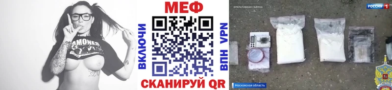 mega tor Бокситогорск Меф кристаллы