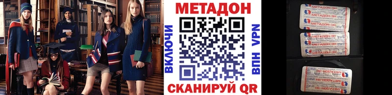 МЕТАДОН белоснежный Бокситогорск
