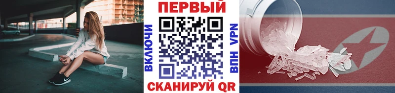 Первитин винт  Бокситогорск 