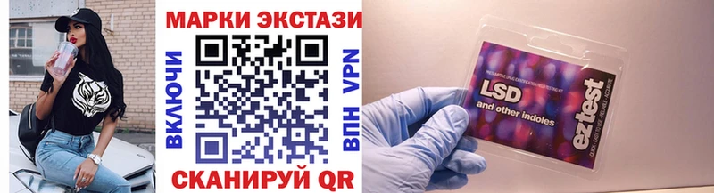 Наркотические марки 1,8мг  купить  цена  Бокситогорск 