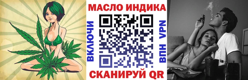 Дистиллят ТГК гашишное масло  Бокситогорск 
