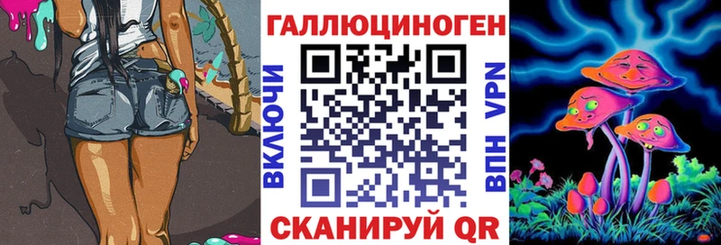 Галлюциногенные грибы прущие грибы Бокситогорск